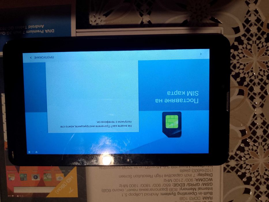 Продавам таблет DIVA QC-703GN