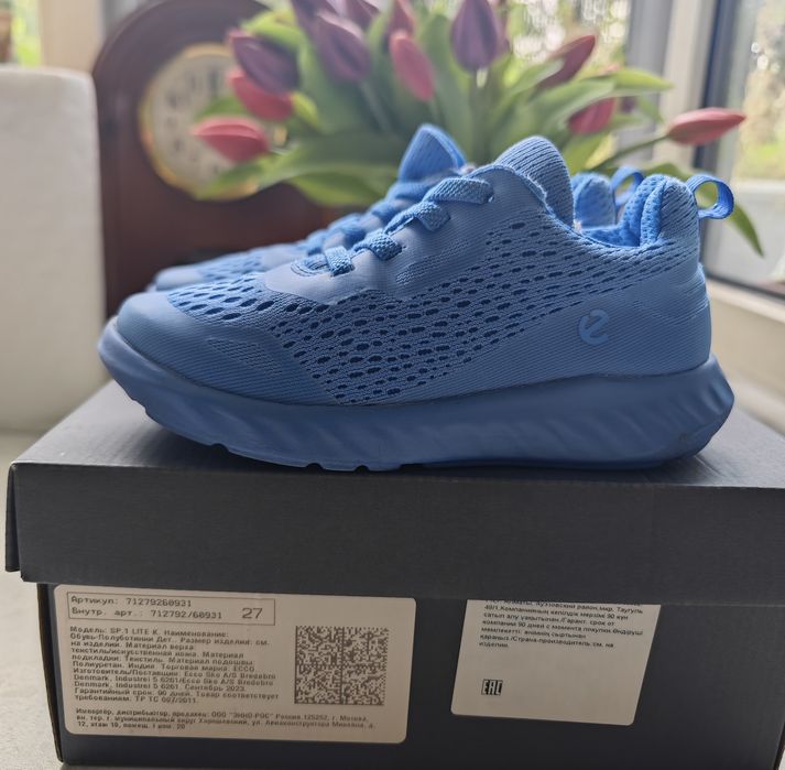 Кроссовки Ecco 27 р-р