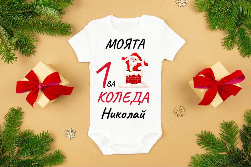Изработка на бебешко боди или тениска за Коледа