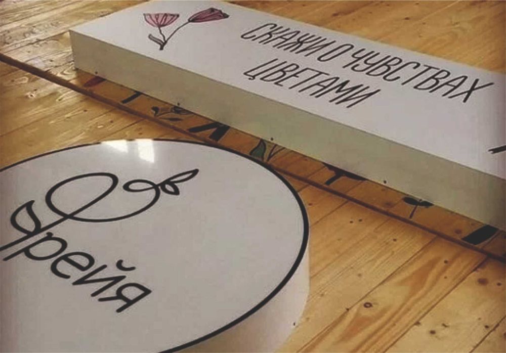 Печать Баннеров, Пленки, Наклеек, Плоттерная резка