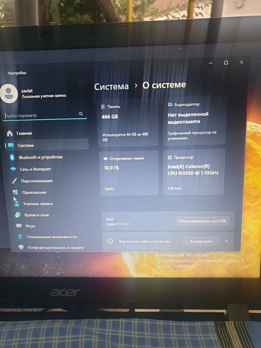 Продам ноутбук aser в идеальном состояние