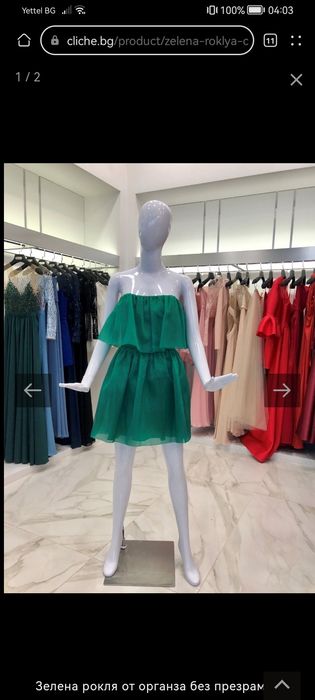 Дамска рокля CLICHE