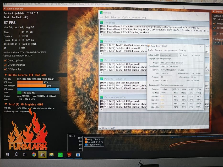 Геймърски I5  16GB RAM 6GB VIDEO GTX 240GB SSD + 1TB HDD | гейм  компютър PC за игри или работа .