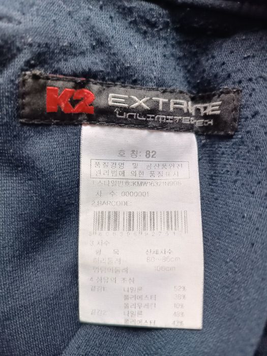 Оригинальные штаны K2