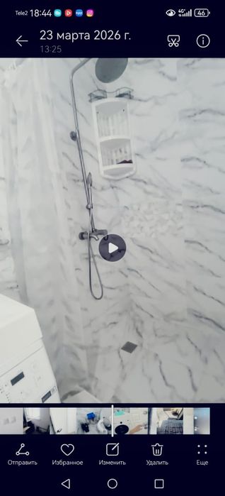 Тасбугет времичнка сатылады