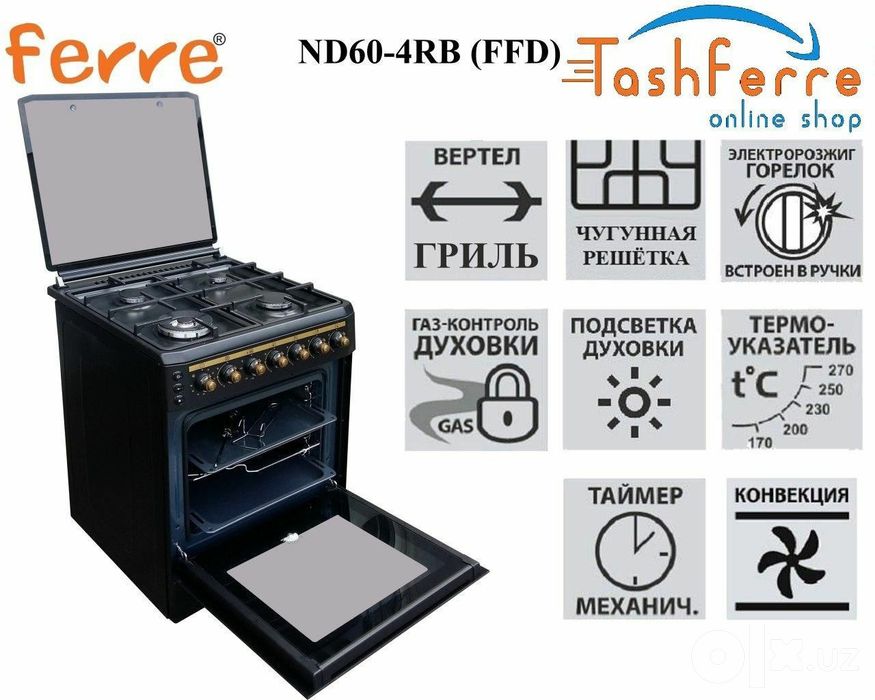 Ферре:Газ плитаси. Rassrochkaga oyiga 560.000 dan tushadi