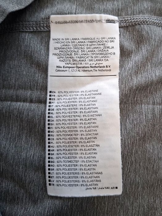Nike Pro Compression-Ориг.тениска