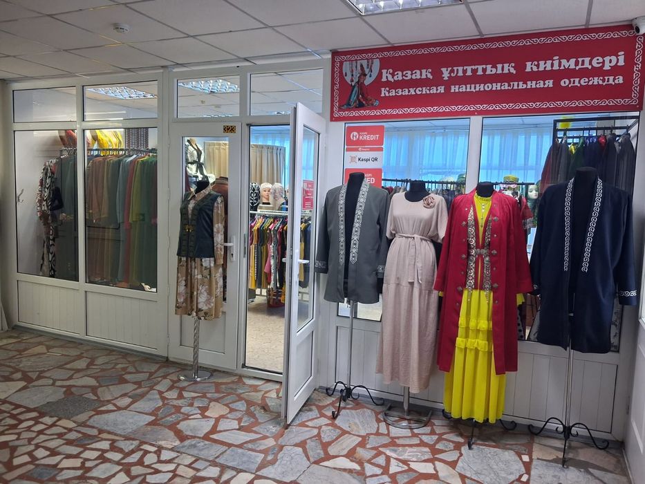 Срочно продам все вместе