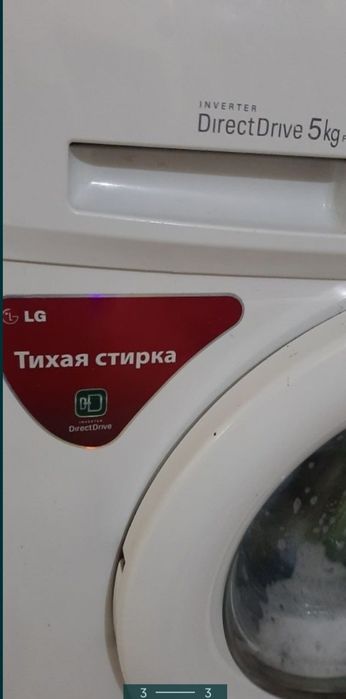Продам стиральную машинку