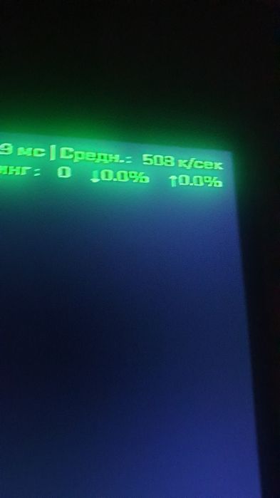 Компютер игровой