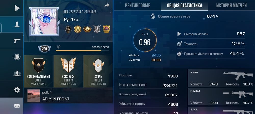 Стендофф 2 продам