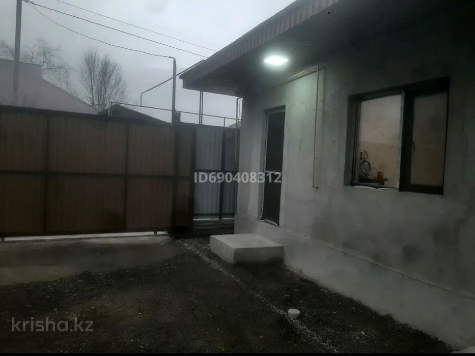 Продам  времянку  В центре  Байсерке