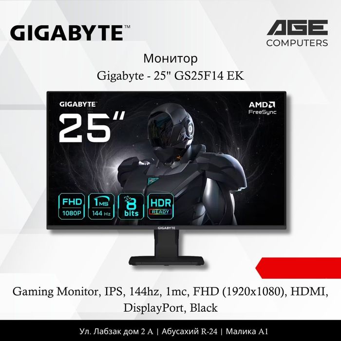Игровые мониторы Gigabyte 25"/27" IPS 144Hz–240Hz QHD/FHD | Гарантия