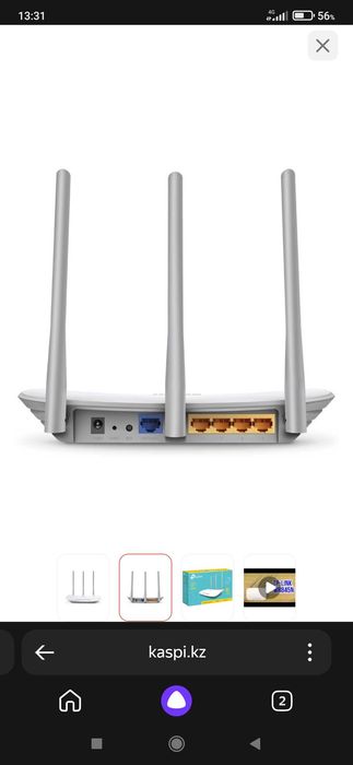 WI FI роутер. Новый.