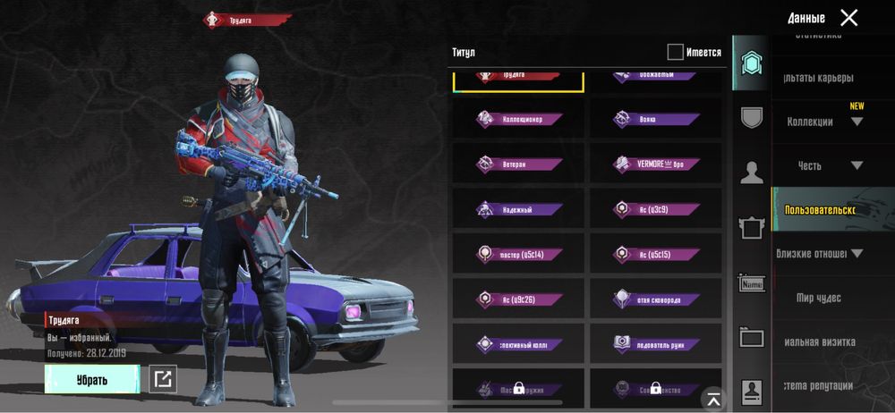 Продам аккаунт pubg mobile