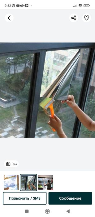 Матовая пленка декоративная пленки для стекол 24/7 { 60 тис, сум}