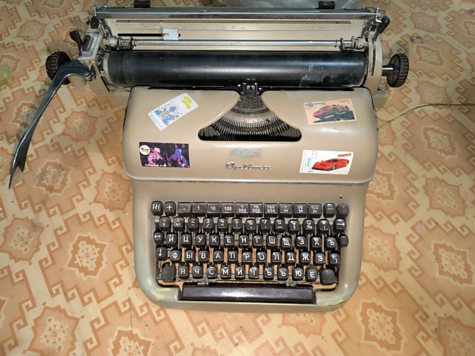 Печатная машина хорошая