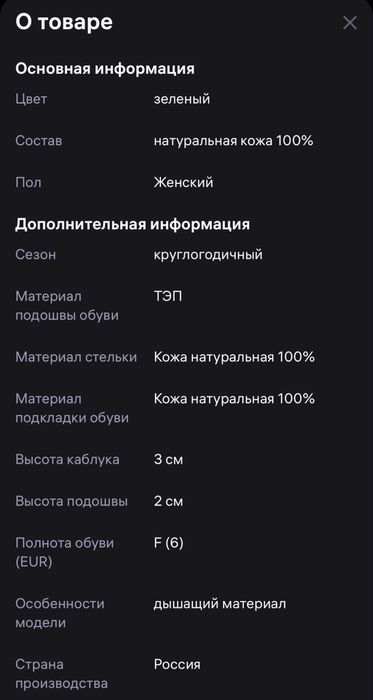 Лоферы, натуральная кожа