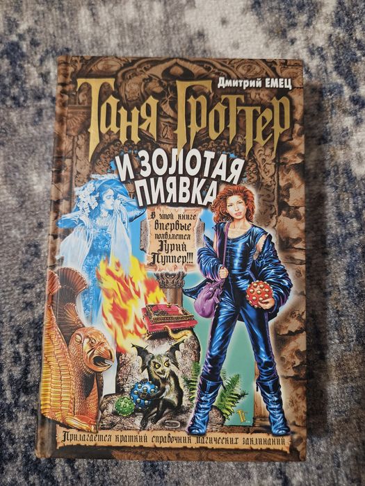 Продам книги для подростков дешево
