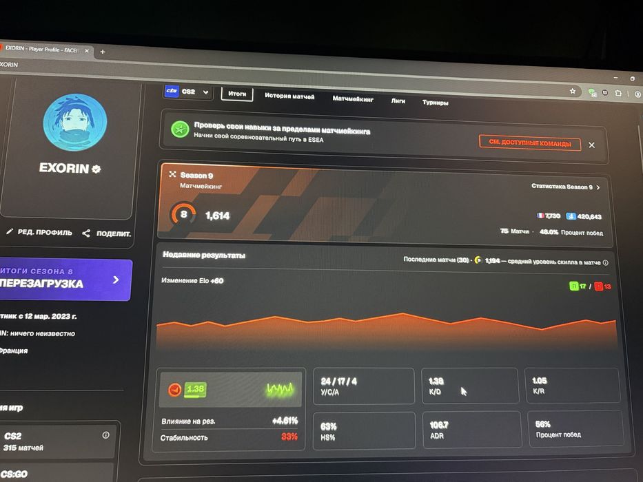 Steam + Faceit аккаунт