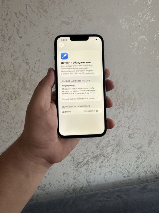 Айфон 13 128 гб продам