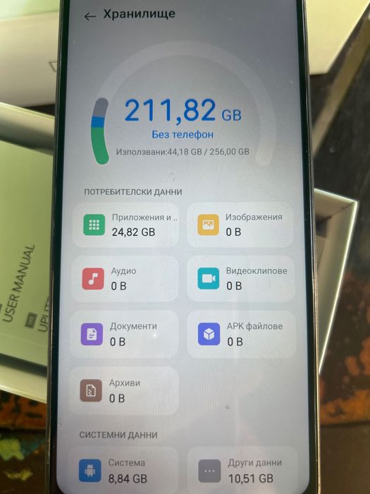Телефон phone UG25