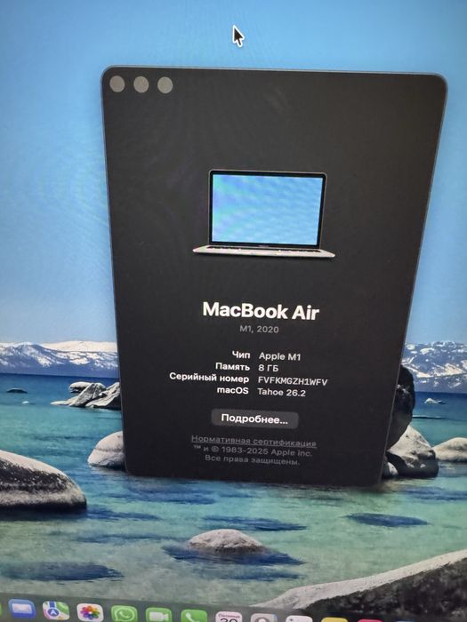 Apple macbook air m1 13.3