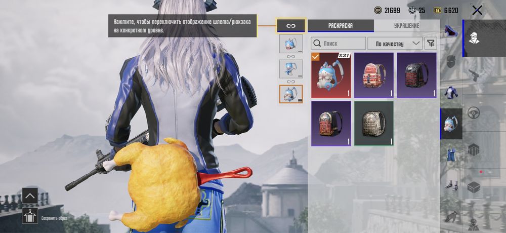 Продам аккаунт в Pubg