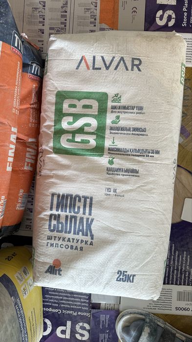 Полимерная шпаклевка Титан финал .