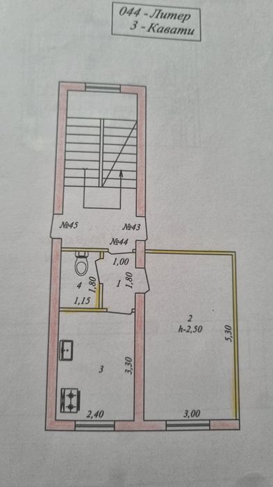 Продаётся 1 комнатная квартира на третьем этаже ориентир телеграф