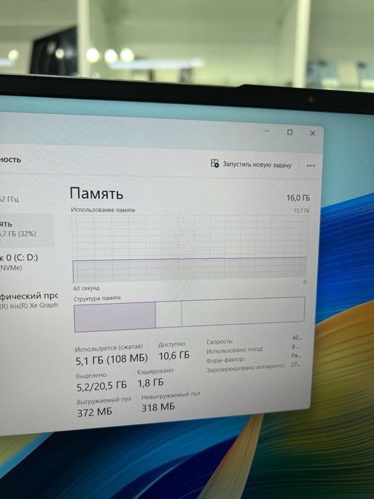 Huawei D16 core i7-13