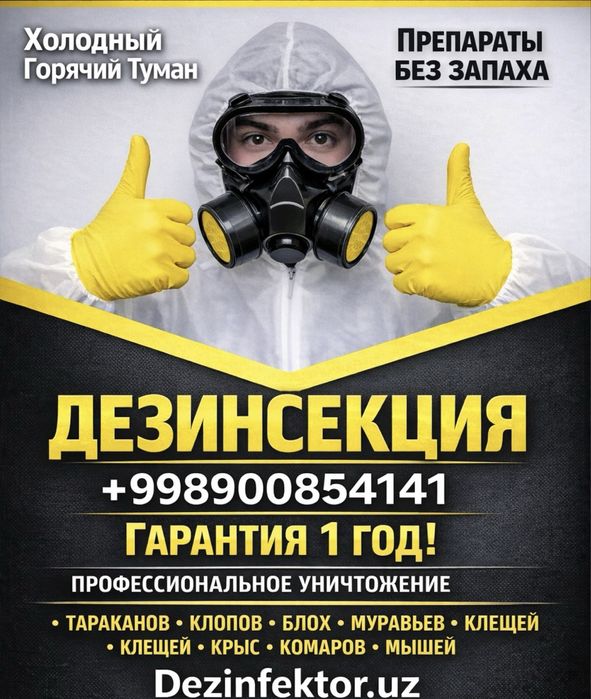 Dezinfeksiya dezinseksiya deratizatsiya xizmati 24/7