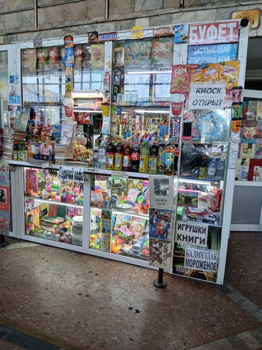 Продам! Новый. Игрушки.   Ул. Валиханова167