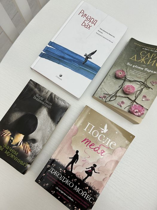 Книжки по 500 тенге