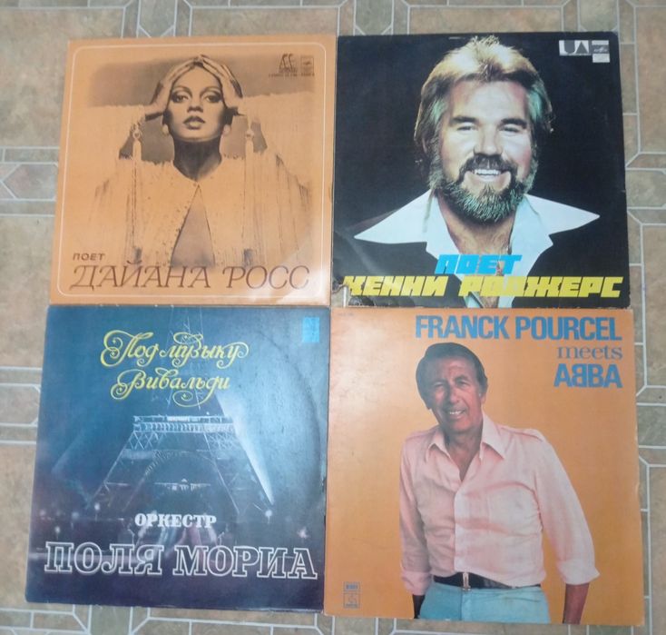 Продам виниловые пластинки