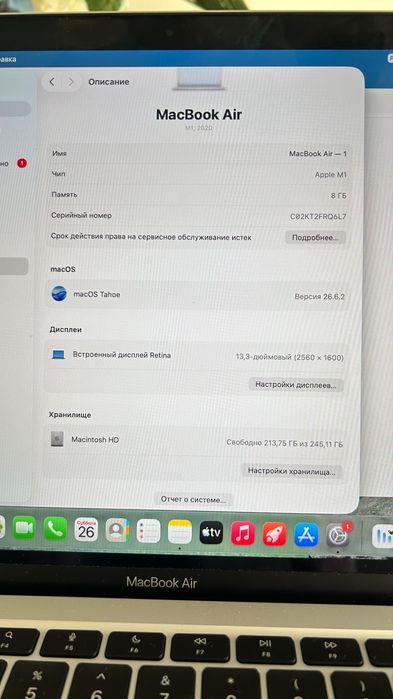 Продам макбук м1 256гб