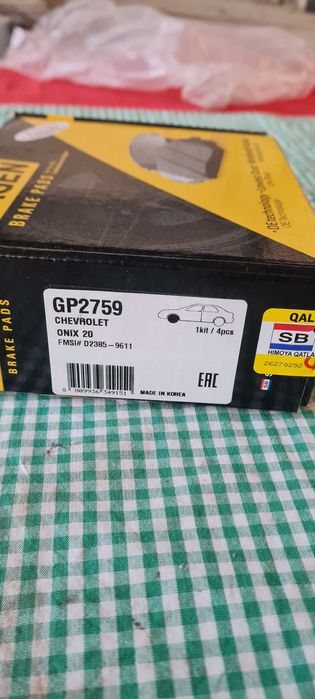 Продам Колодки на Тракер-2.