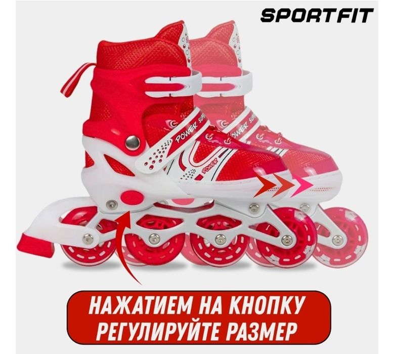 Продам роликовые коньки