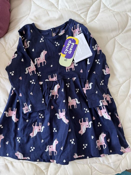 Продам детскую одежду