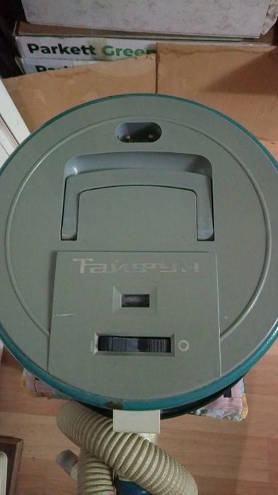 Пылесос тайфун.ссср