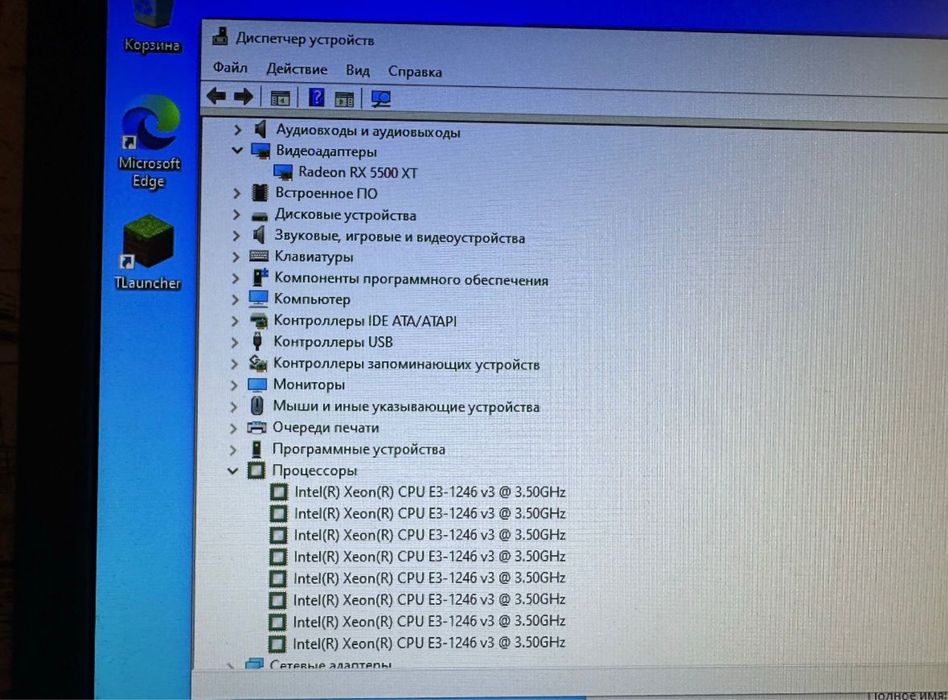 Игровой компьютер ( весь комплект)