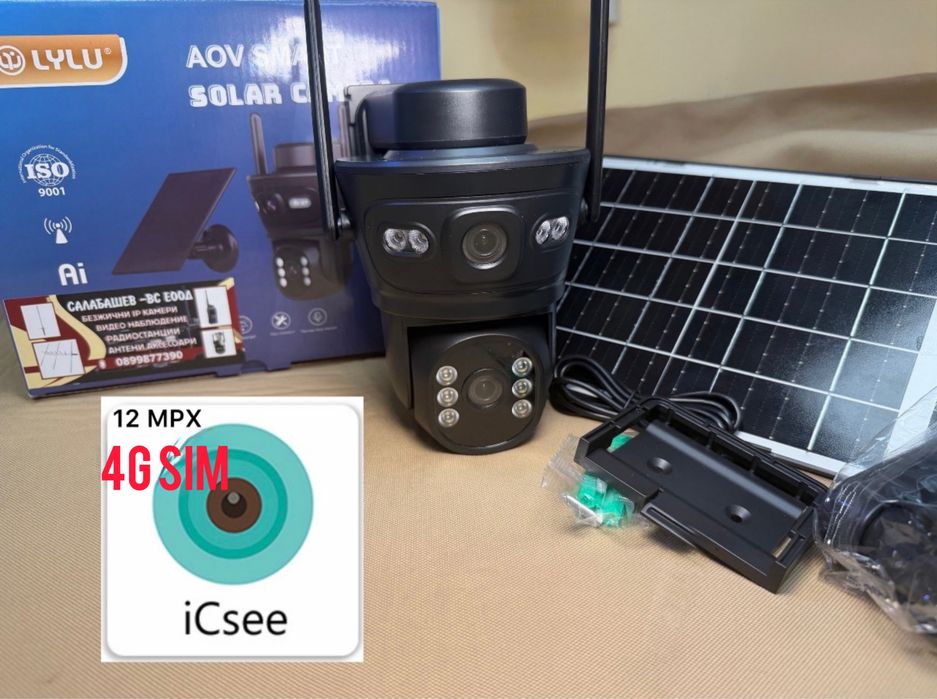 4G двойна LYLU Соларна icsee 2026 последен модел усилено нощно виждане Камера 2x12 mpx Сим карта безжична kamera sim