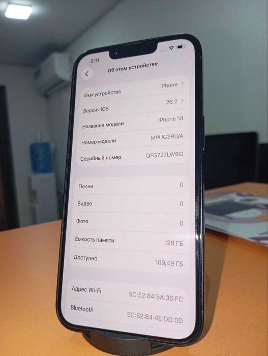 Apple Iphone 14 128GB