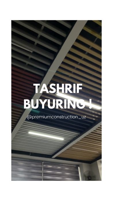 Grilyato grilyanda реечный дача dacha rechniy rechni грильята PC71