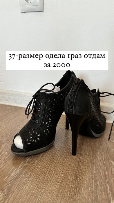 Женские обуви