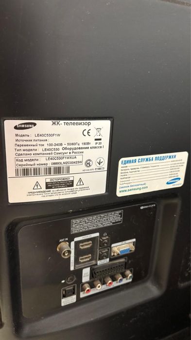 Телевизор ,, Samsung’’