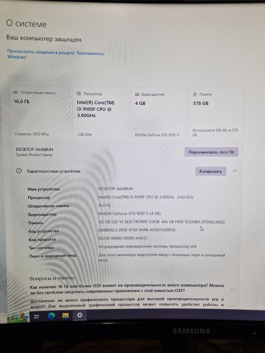 Игровой комплект (полный комплект)