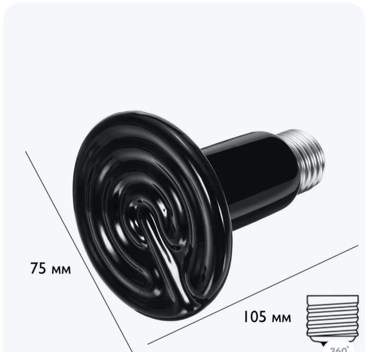 Керамическая лампа для рептилий