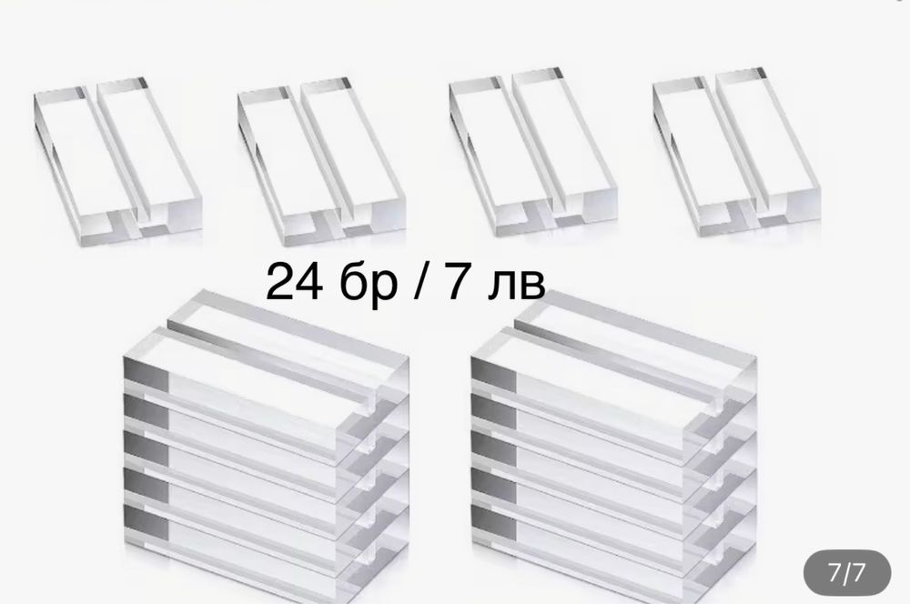 Украса за различни поводи