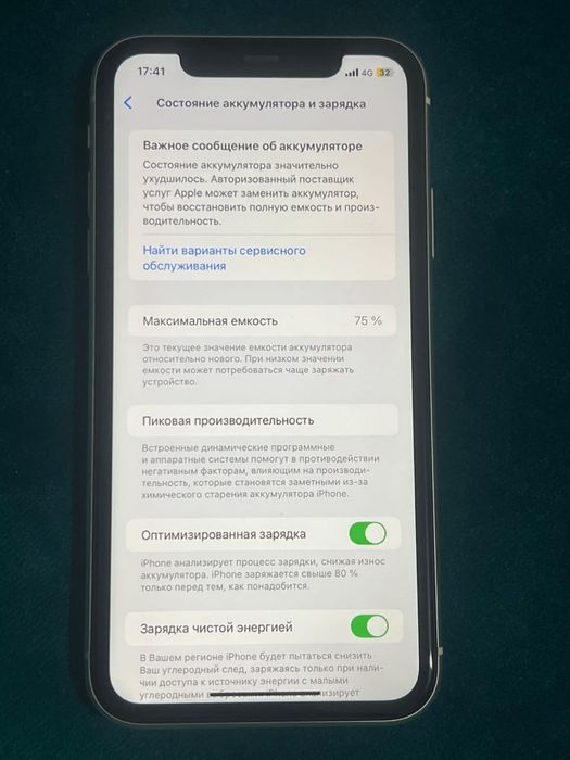Продам iphone 11
